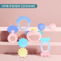 袋装摇铃牙胶6件[送收纳袋]浅色 新生婴儿手摇铃玩具可啃咬水煮牙胶0-1岁宝宝益智早教3-6个月抓握