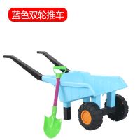 兰色双轮子的加铲子 宝宝玩具小车沙滩车户外玩具车翻斗车工程小推车拼装小推车推土车
