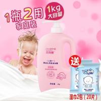 特价:贝尚婴洗发沐浴二合一1kg2斤 朵朵贝儿婴儿洗发沐浴二合一新生儿童洗发水宝宝沐浴露 3容量可选