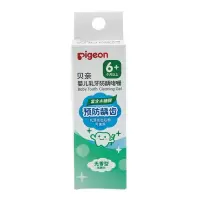 单个 Pigeon贝亲 婴儿乳牙防龋儿童牙膏啫喱30g 含木糖醇 宝宝洗护用品