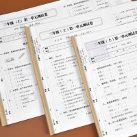 英语/试卷-单册 三年级上册同步练习册试卷测试卷全套人教版小学语文数学英语练习