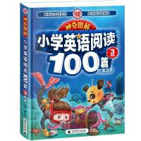 小学英语阅读100篇3年级三年级英语课外书练习册训练参考辅导书籍