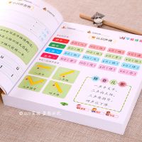 幼小衔接一日一练[语文] 学前拼音数学幼儿园教材全套书籍大班升小学一年级练习册幼小衔接