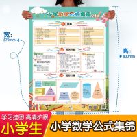 数学天天计算公式 五年级上 从课本到奥数五年级上册小学奥数竞赛第1学期A版天天练B版周周练