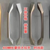 320长银色 一支 铝合金门把手移门大拉手中空推拉门拉手免开孔明装厨房阳台门把手