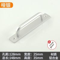 银色 148mm长[128mm孔距] 免打孔门把手铝合金门拉手落地门窗塑钢阳台门推拉门把手大门把手