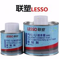 100毫升(蓝色小瓶) 饮用水UPVC给水管胶水硬聚氯乙烯硬质胶粘剂PVC胶水粘合剂胶水