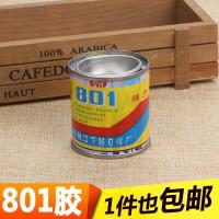 801强力胶软性补鞋胶水粘鞋胶水布料皮革金属木工百得胶