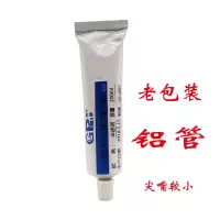 透明铝管 硅胶胶水软性 透明专用胶尼龙布料袜子防滑粘合剂无毒防水强力胶