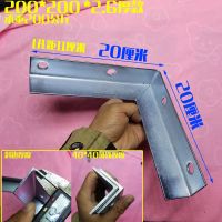 200*200*2.5mm 1个 三角铁万能角铁架墙壁铁支架隔板架层板托角码货架阳台创意承重