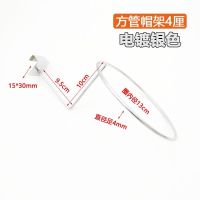 银方管4厘帽架 10个 槽板方管帽架球架展示架帽子支撑展示架圆圈帽架帽子架槽片帽托