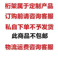 前咨询客服尺寸及报价 河北桁架舞台桁架厂家直销热镀锌方管行架婚庆背景架钢铁小桁架子