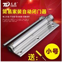 小号22闭门器 简易闭门器自动家用关门器弹簧回位器门缓冲合页锁门关门神器大号