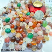 彩色圆玛瑙0.5-1cm1斤 南京天然雨花石原石鹅卵石园艺多肉铺面石鱼缸造景装饰石头