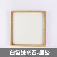 [40斤]白石子-细沙 天然白石子庭院景观铺路鹅卵石鱼缸多肉盆栽铺面装饰白色大小石头