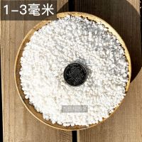 白石子1-3毫米5斤 天然 鹅卵石白石子白色小石头雨花石景观盆景铺面石透气清仓十斤