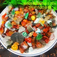 彩色经典玛瑙(二斤) 天然鹅卵石南京雨花石原石多肉铺面鱼缸装饰花盆栽五彩色小石头子