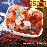 经典多彩小玛瑙半斤装 南京雨花石天然鹅卵石园艺五彩色小石头子多肉铺面花盆栽鱼缸装饰