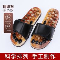 鹅卵石 黑 39-40 鹅卵石脚底按摩拖鞋穴位居家家用情侣男女凉拖鞋保健足疗按摩鞋