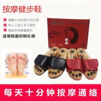 [体验款]颜色款式随机 35(225mm) 按摩健身鹅卵石足疗按摩脚底穴位通络浴卧室内家居家凉拖鞋男女夏