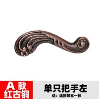 A款左把手[红古铜] 欧式把手锁配件铝合金材质室内门锁具耐用家用门锁木门执手柄