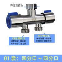 A款:四分口+四分口 304不锈钢塑料手柄 洁之助一进二出水龙头一分二转换接头洗衣机龙头三通双头分流器