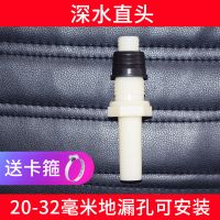 [小孔径地漏专用]深水直头[送卡箍] 小孔径地漏专用接头阳台洗衣机地漏盖板专用三通头排水管接弯直头