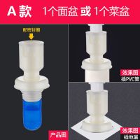 [A款]适合接1个面盆或1个菜盆 洗衣机下水管三头通50PVC管道双用排水管三通地漏接头防臭防溢水
