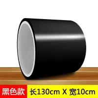 黑色 强力防水补漏胶带胶布水管补漏王管道止水带水操作高粘度密封胶带