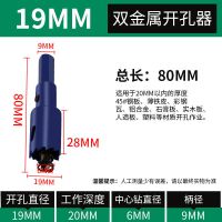开孔器 锁芯20MM(适用5-12mm) 密码转舌锁密码锁抽屉锁柜门锁办公室安全锁转轮密码柜子锁家具锁