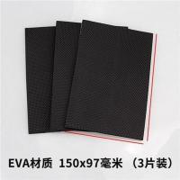 方150*97mm 3片 @防滑海绵垫片高泡沫胶橡胶脚垫工艺品底部电器桌脚垫桌椅垫
