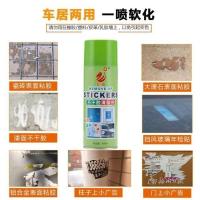 专用除胶剂1瓶[第三代] [一喷即粘]春联喷雾胶贴对联神器春联专用胶喷胶易斯易贴不留痕