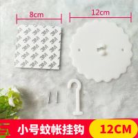 12CM挂钩 吊顶吸盘蚊帐挂钩天花板免打孔强力粘墙面小风扇粘胶免钉墙上粘钩