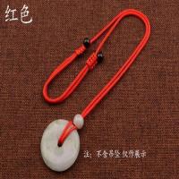 红色 细款 平安扣吊坠挂绳手工编织项链绳子玉佩玉坠翡翠挂件绳挂坠男女批发