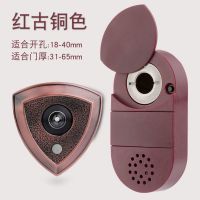 红古色#开孔18-40门厚31-65 门铃猫眼二合一门镜金属防盗门猫眼通用带门铃猫眼一体家用防偷窥