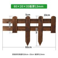60*20*35厚13mm碳化色 碳化防腐木插地栅栏围栏户外庭院护栏室外花园隔断围墙装饰