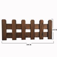 复古碳色长50*高15厚0.8 木围栏室内植物角围栏装饰花池防腐木栅栏户外景观围栏圣诞树围栏