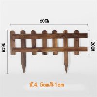 碳化色 长60*20*35厚1cm加密 户外防腐木栅栏碳化实木围栏庭院装饰花坛小篱笆花园隔断草坪护栏
