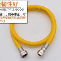 0.5米螺口+插口 304不锈钢燃气管天然气液化气煤气波纹软管金属燃气管进气管