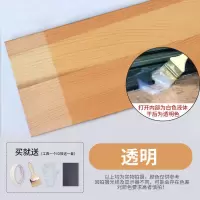 透明底漆[防止跟油性漆起反应] 350g 水性漆木器漆木头家具翻新改色家用自刷木门清漆油漆防腐哑光漆