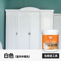 白色木漆(半哑光/室内) 0.5L 白色水性油漆木器漆家具翻新木器漆木门改色旧家具白漆衣柜翻新漆