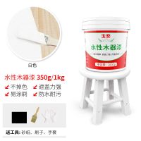 白色 350g 约刷1.5平米 水性木器漆油漆涂料家用家具修补漆料防水木门翻新漆木头防腐木油