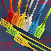 总长330mm标牌26*40 330# 塑料扎带.一次性扎带.标牌扎带.物流车锁.鞋包衣服防伪防掉包