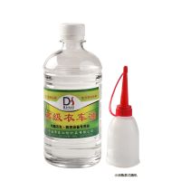 一个油瓶+500毫升油 缝纫机油250ml500ML衣车平车油电动车风扇润滑油锁芯油电推子白油