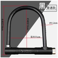 抗1吨液压 重约1斤-基础款 摩托车锁电动车锁U型锁车锁锁具摩托电瓶防盗锁自行车锁抗液压剪