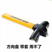 方向盘锁 汽车方向盘锁具 车头锁 汽车防盗锁伸缩T型 锁车方向盘锁 汽车锁