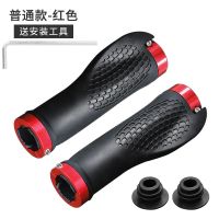 普通款红色(送工具) 山地车把套自行车锁死手把套防滑牛角橡胶副把单车装备肉球车把手