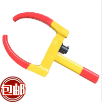 9孔调节豪华加厚+全铜原子锁芯 默认 加厚虎钳汽车锁轮胎锁锁车器小轿车车轮锁物业防盗锁具牛角夹子锁