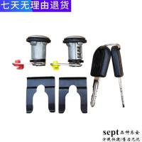 门锁芯一对 东风天龙 原厂东风天龙天锦大力神启动点火锁总成原装带车门锁芯点火锁