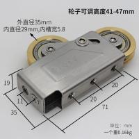 73型不锈钢双铜轮[1个价] 蒙莱奇老式73型铝合金门窗滑轮玻璃移门不锈钢双铜轮推拉窗户滚轮